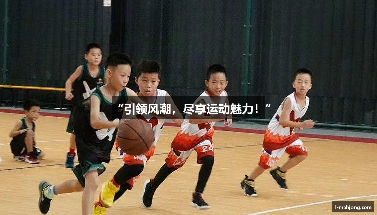 麻将胡了公司