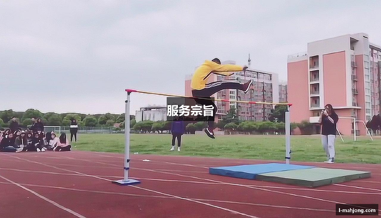 服务宗旨